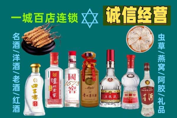 烟台市回收五粮液酒瓶