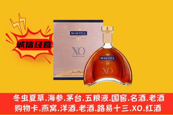 烟台市上门回收马爹利价格