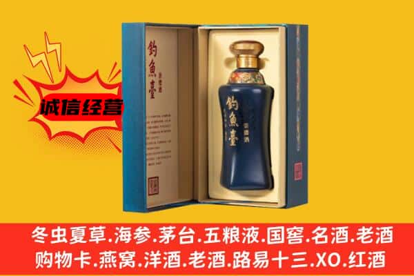 烟台市上门回收钓鱼台价格