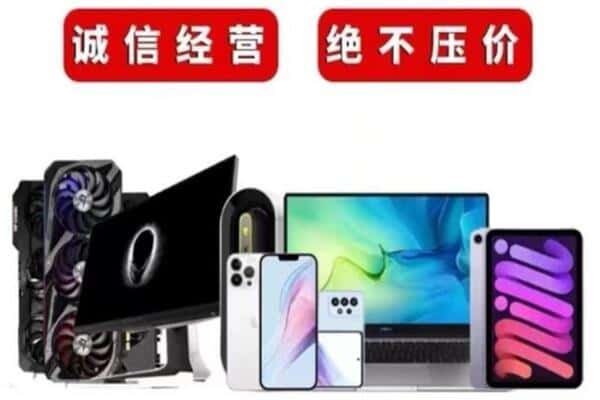 烟台市回收音响