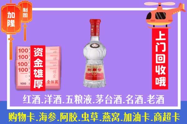 烟台市回收剑南春怎么定价